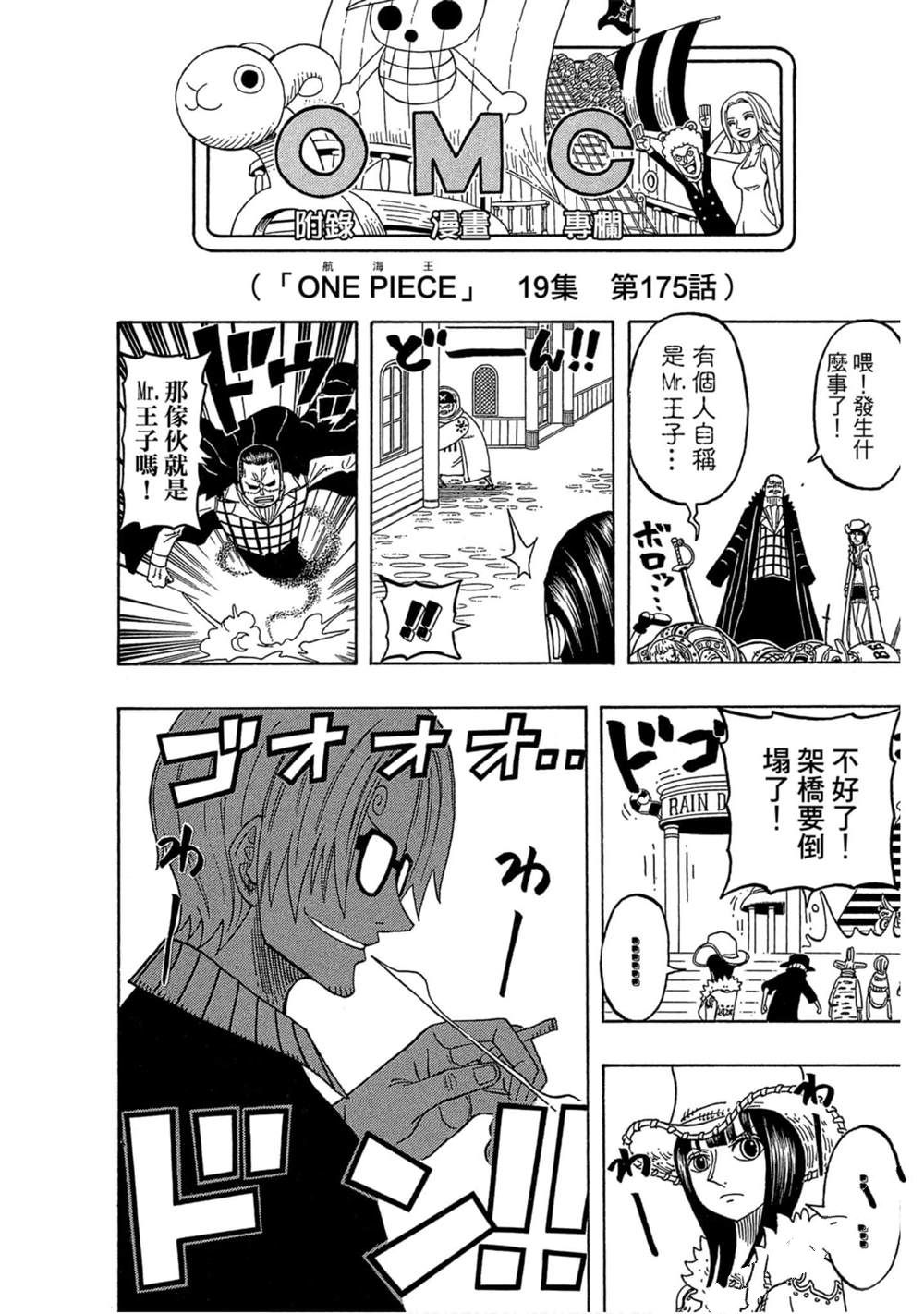 第113页