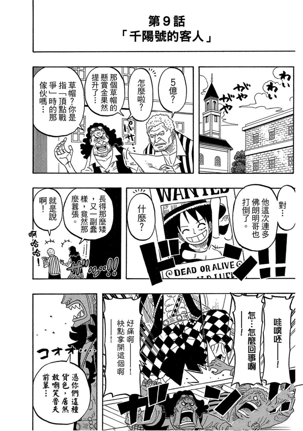 第117页