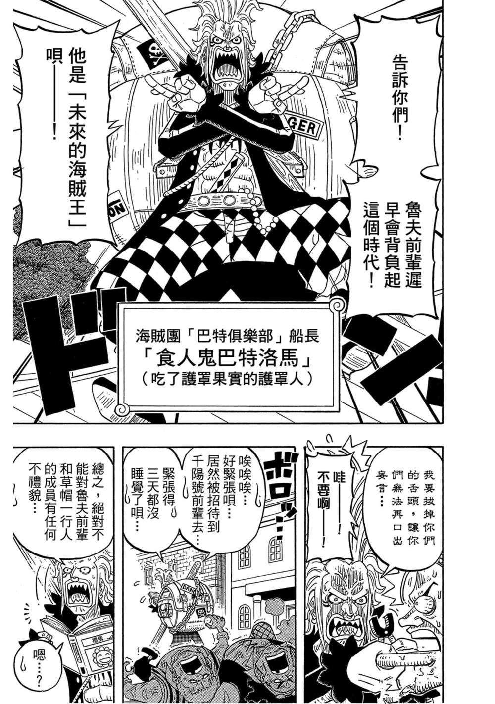 第118页