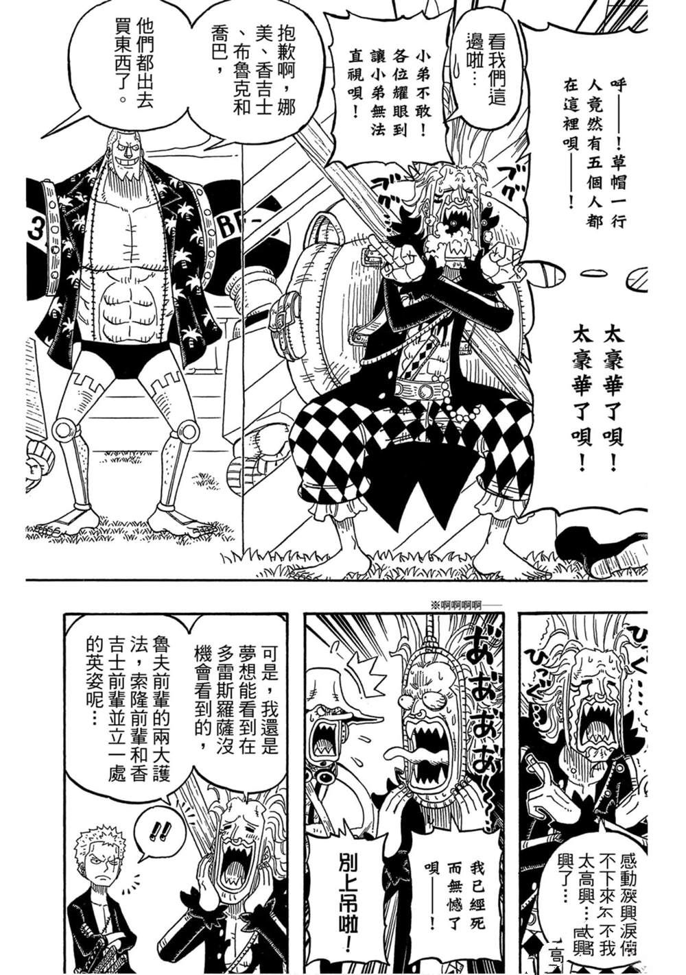 第121页