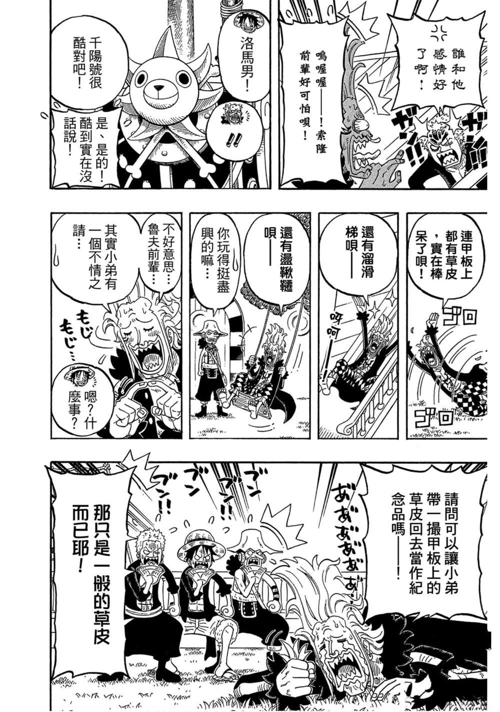 第123页