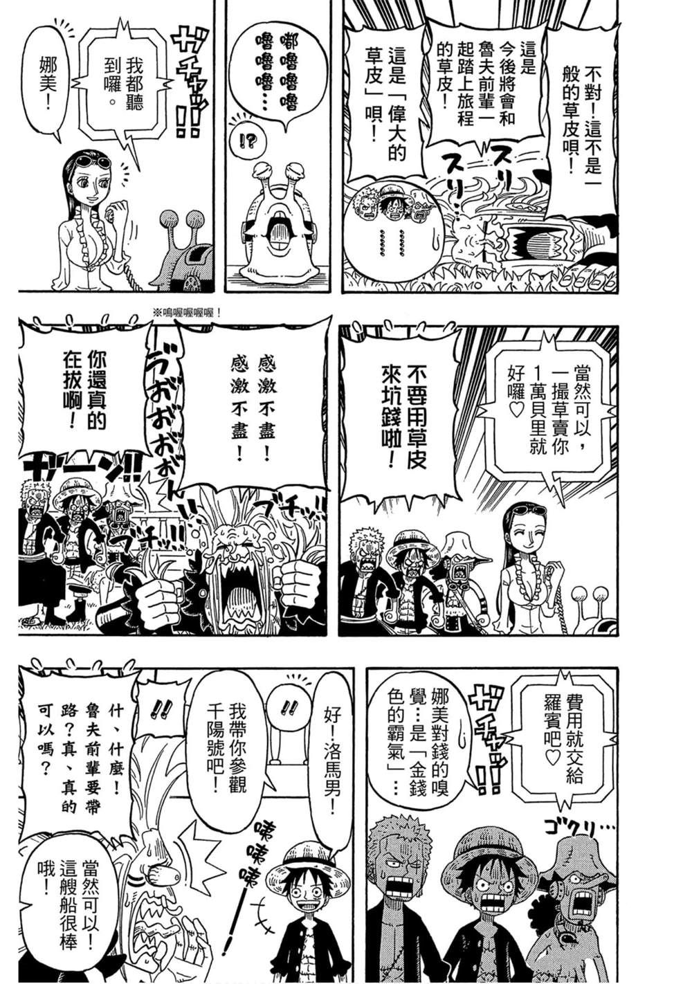 第124页