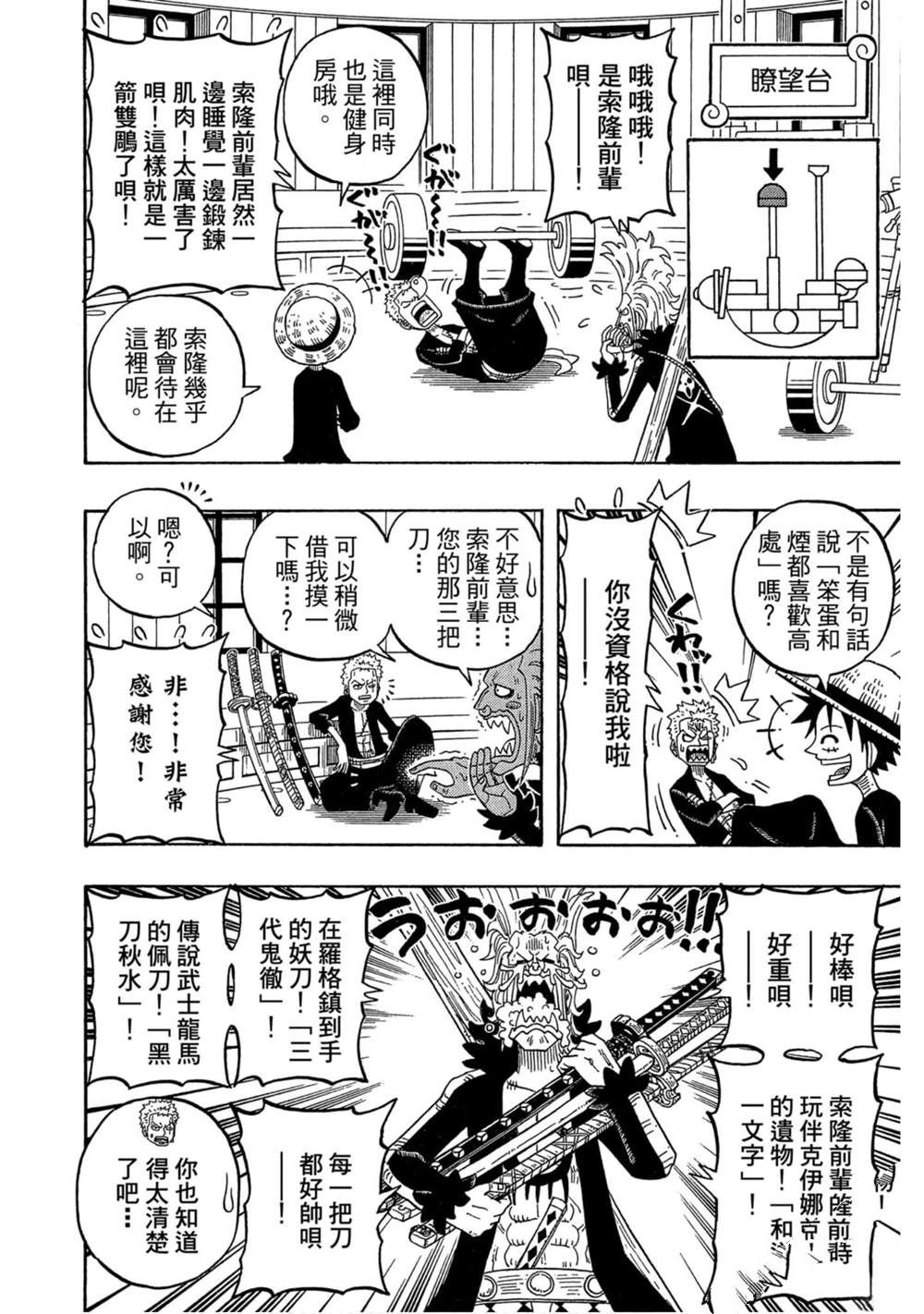 第129页