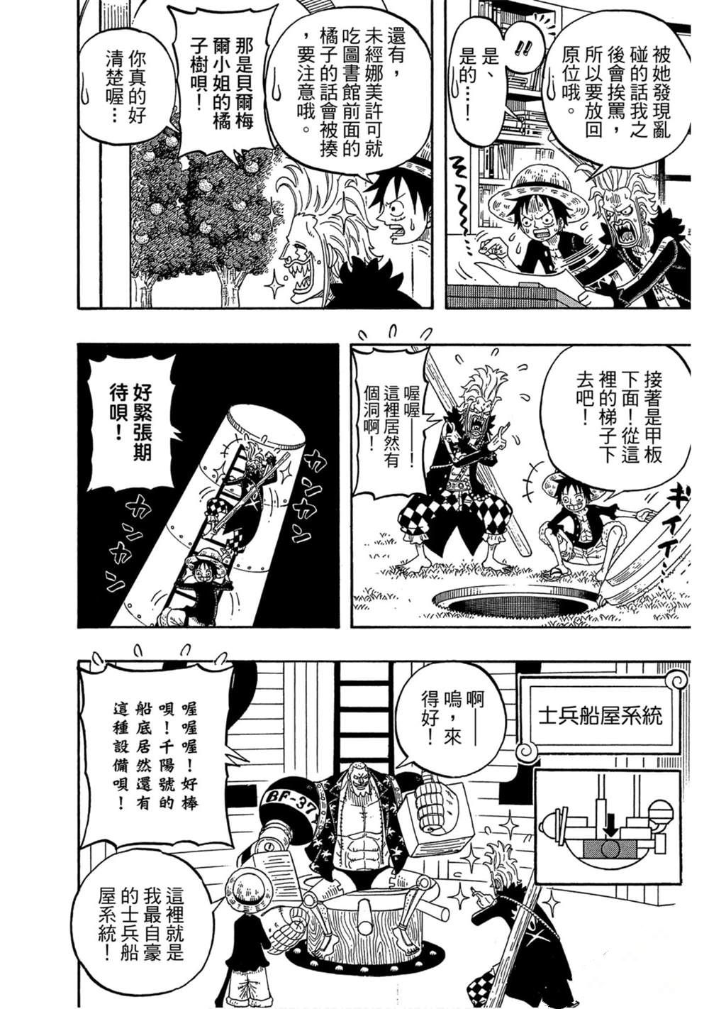 第131页