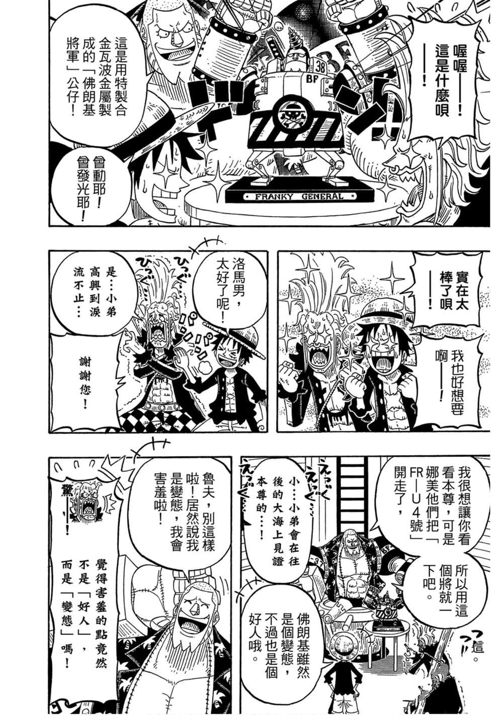 第133页