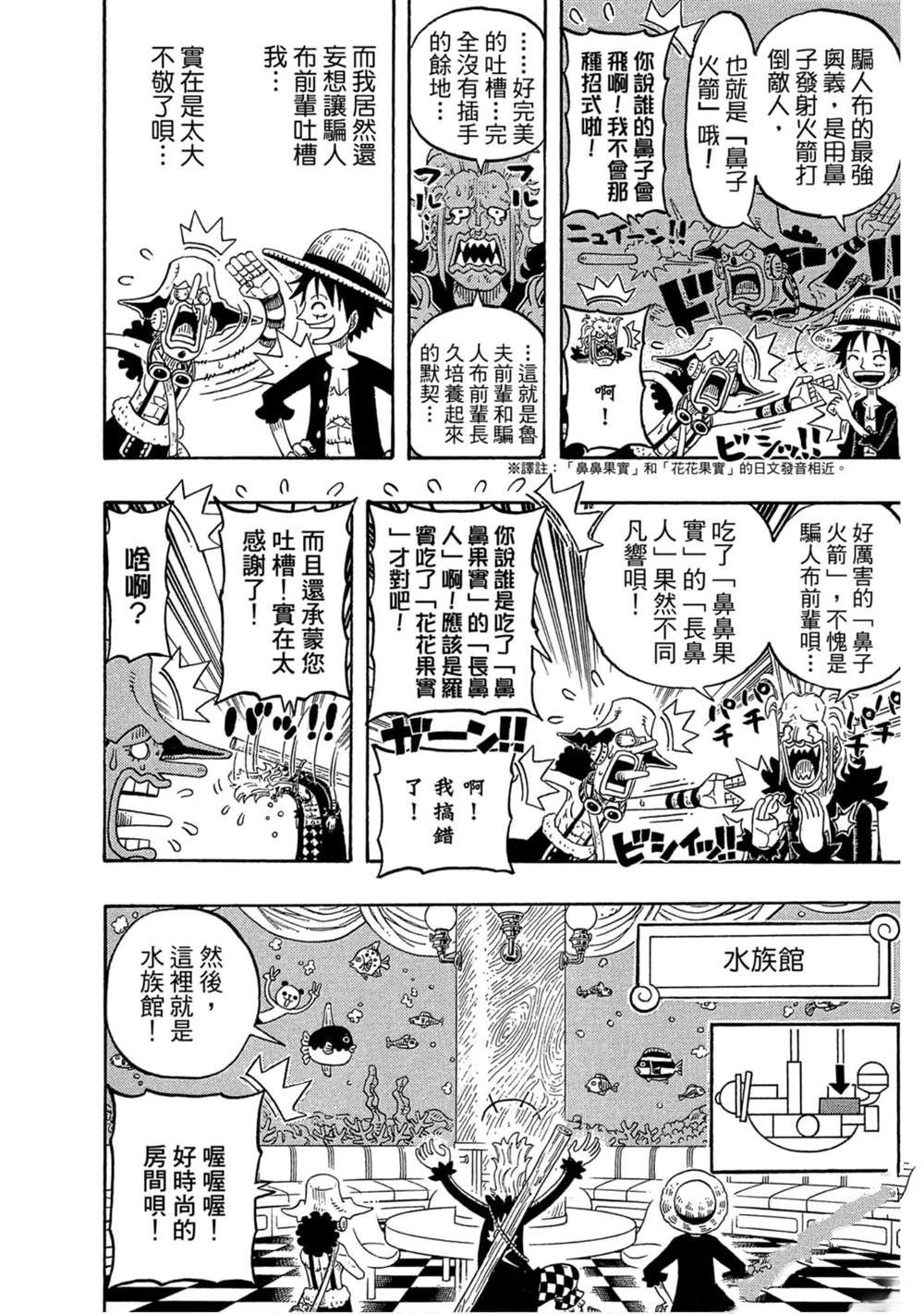 第135页