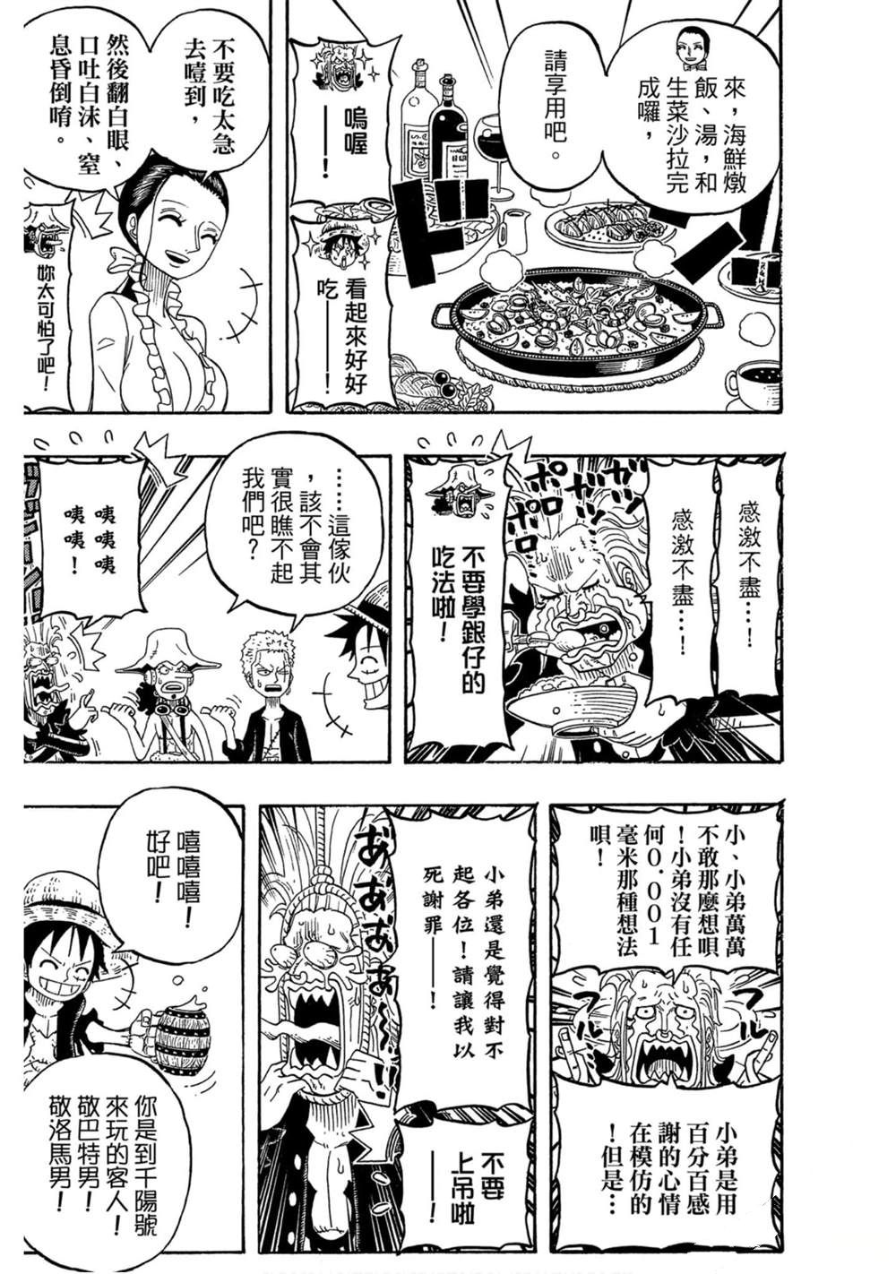 第140页