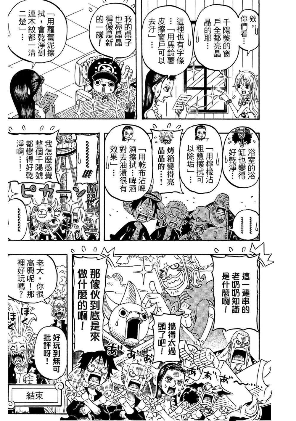 第146页