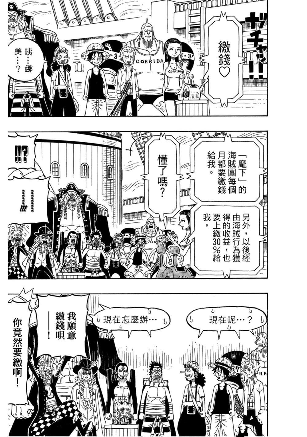 第148页