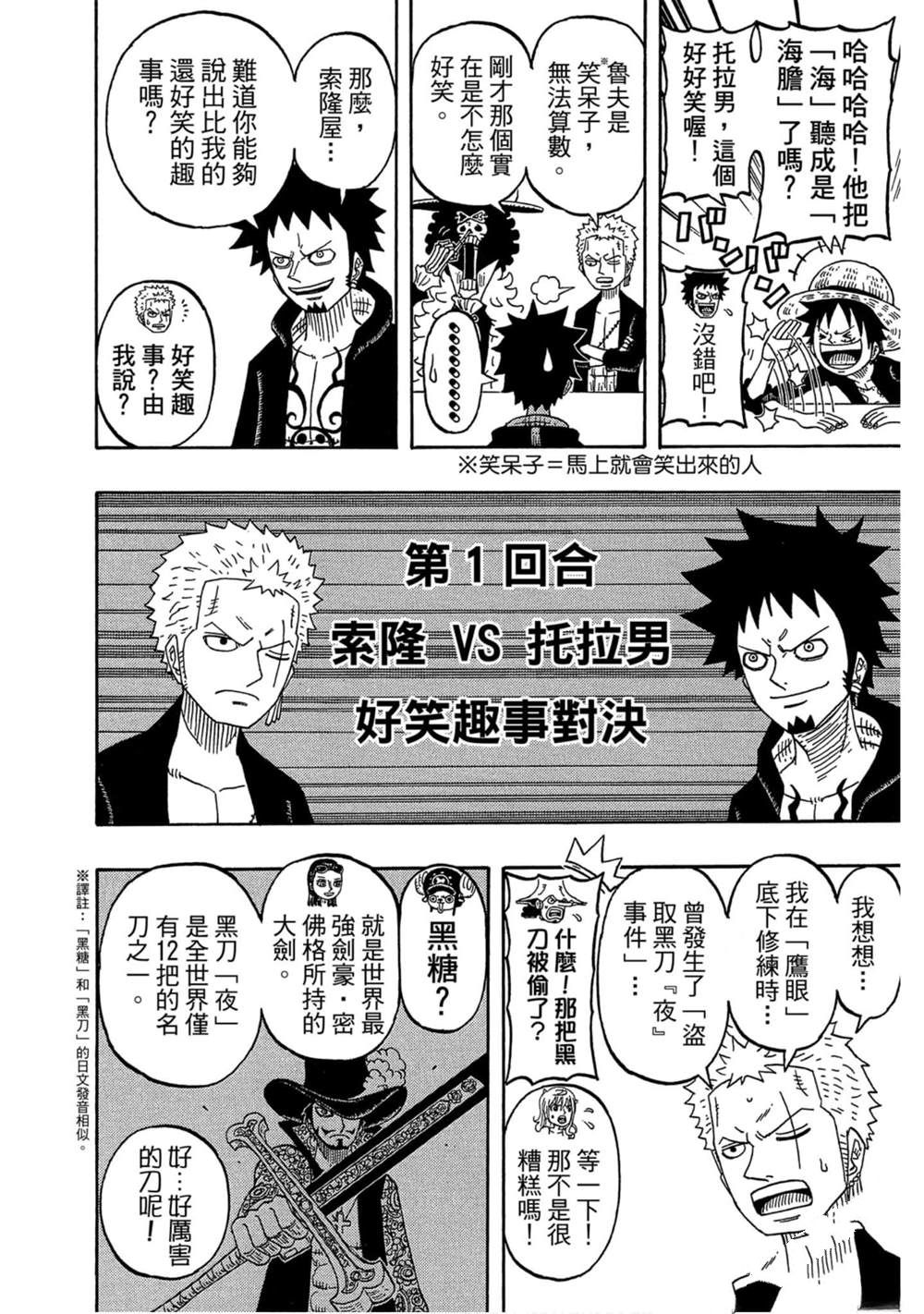 第153页