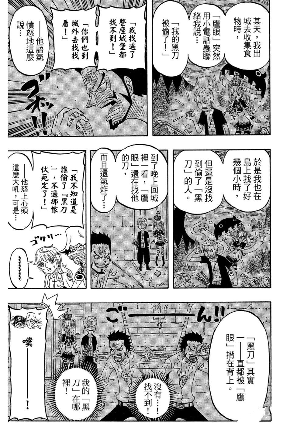 第154页