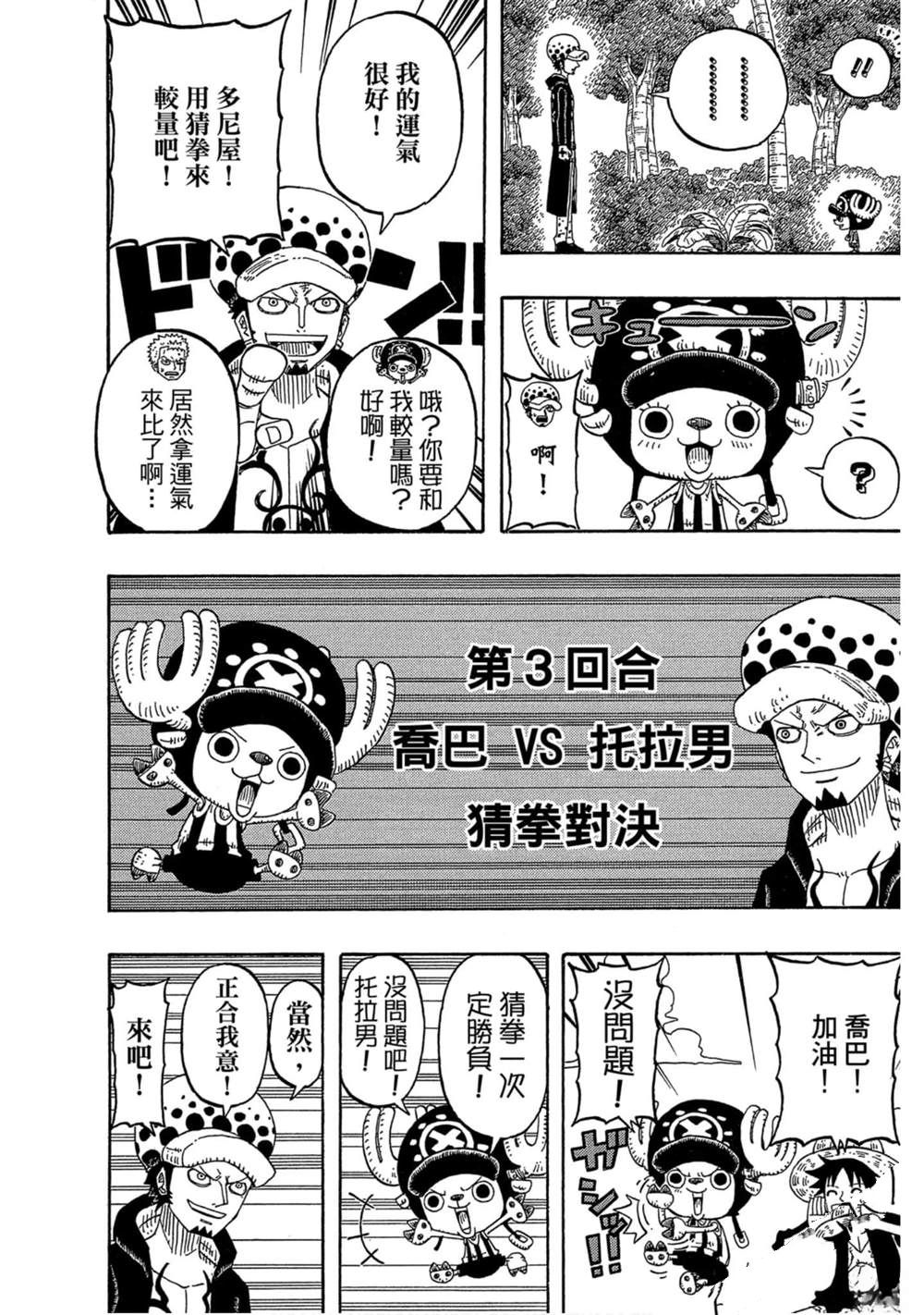 第161页