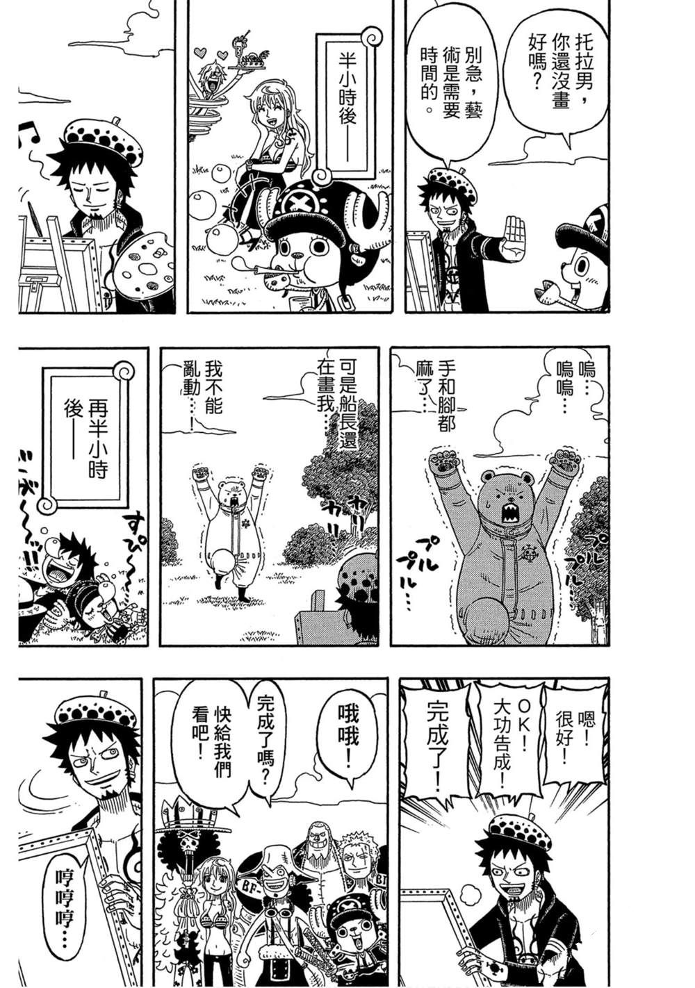第168页
