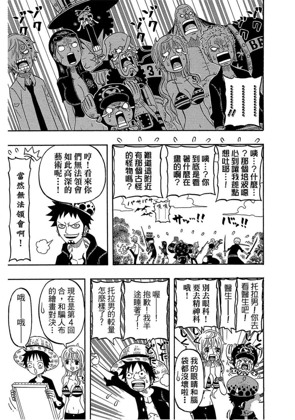 第170页