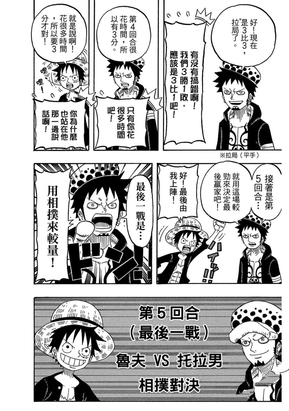 第173页