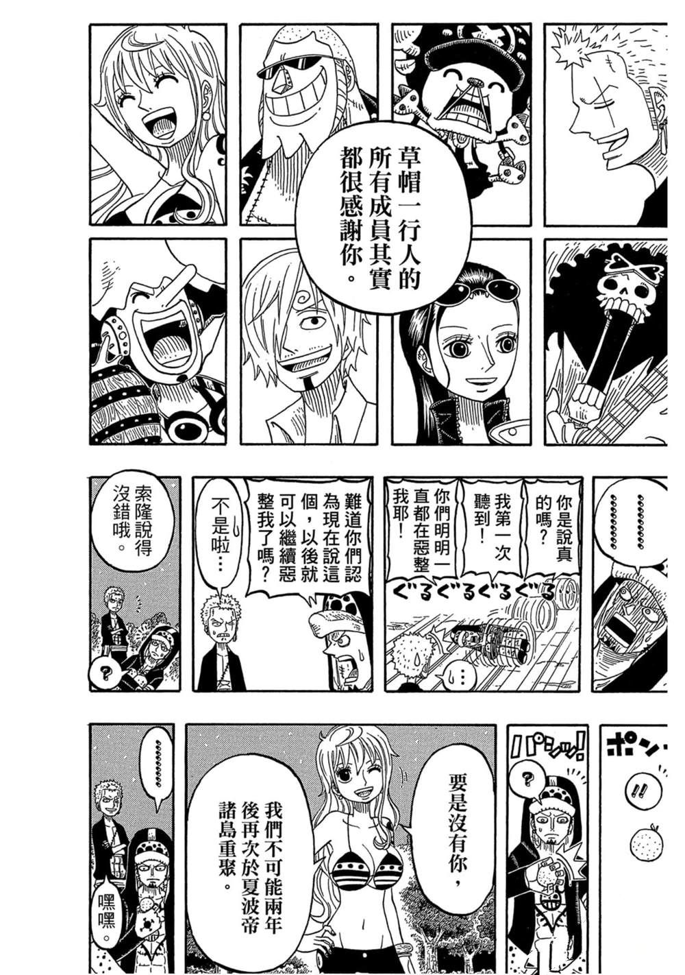 第179页
