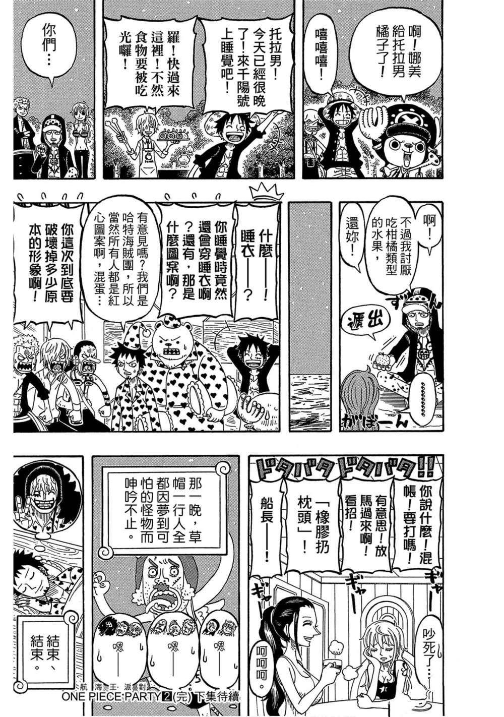 第180页