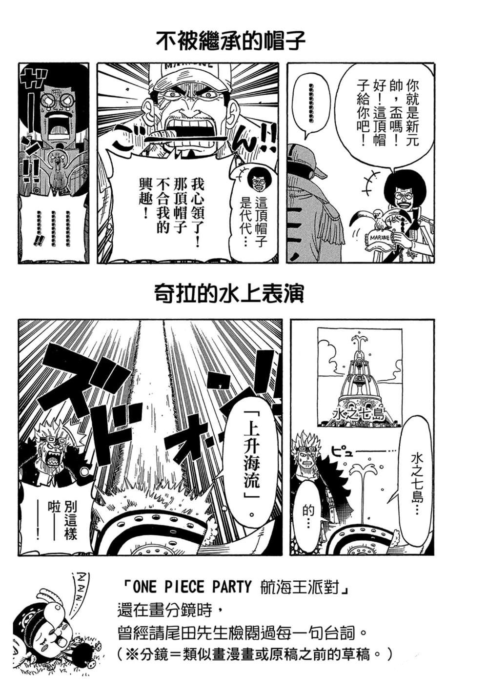 第188页