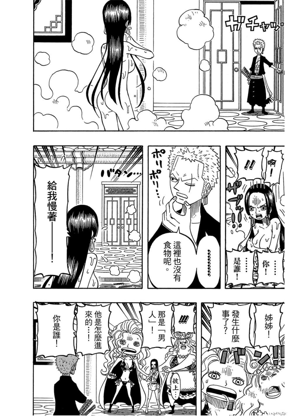 第57页