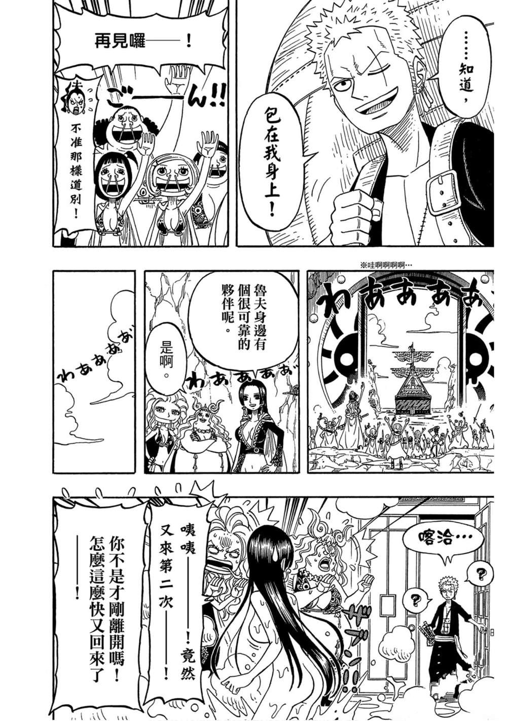 第73页