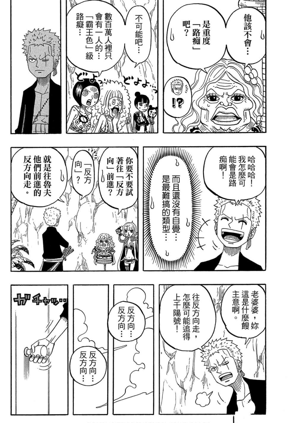 第74页
