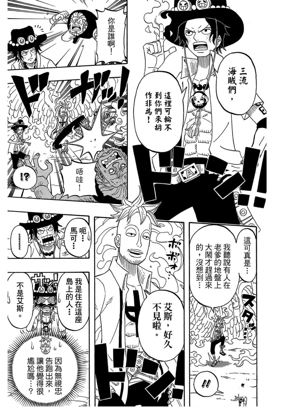 第82页