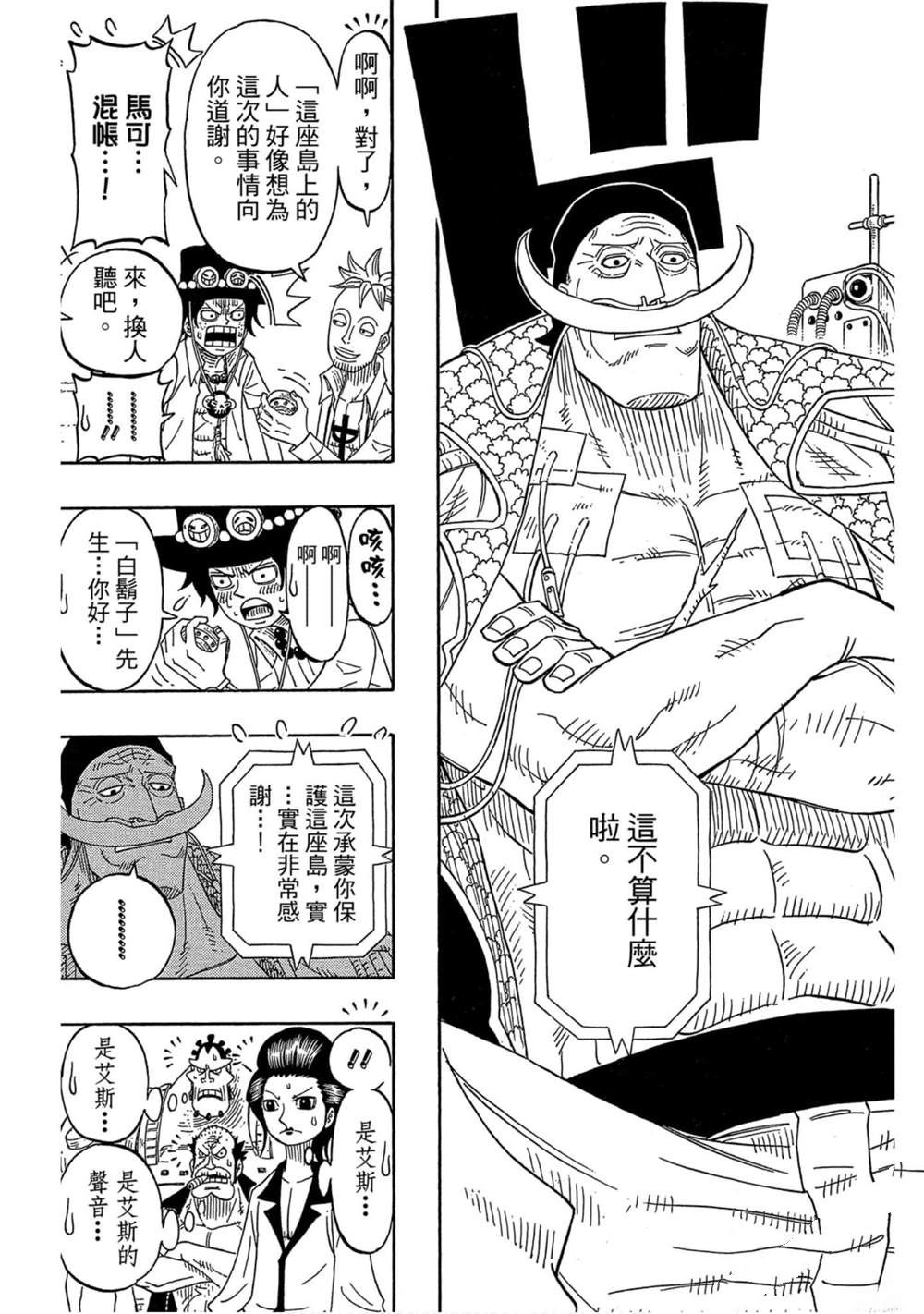 第86页