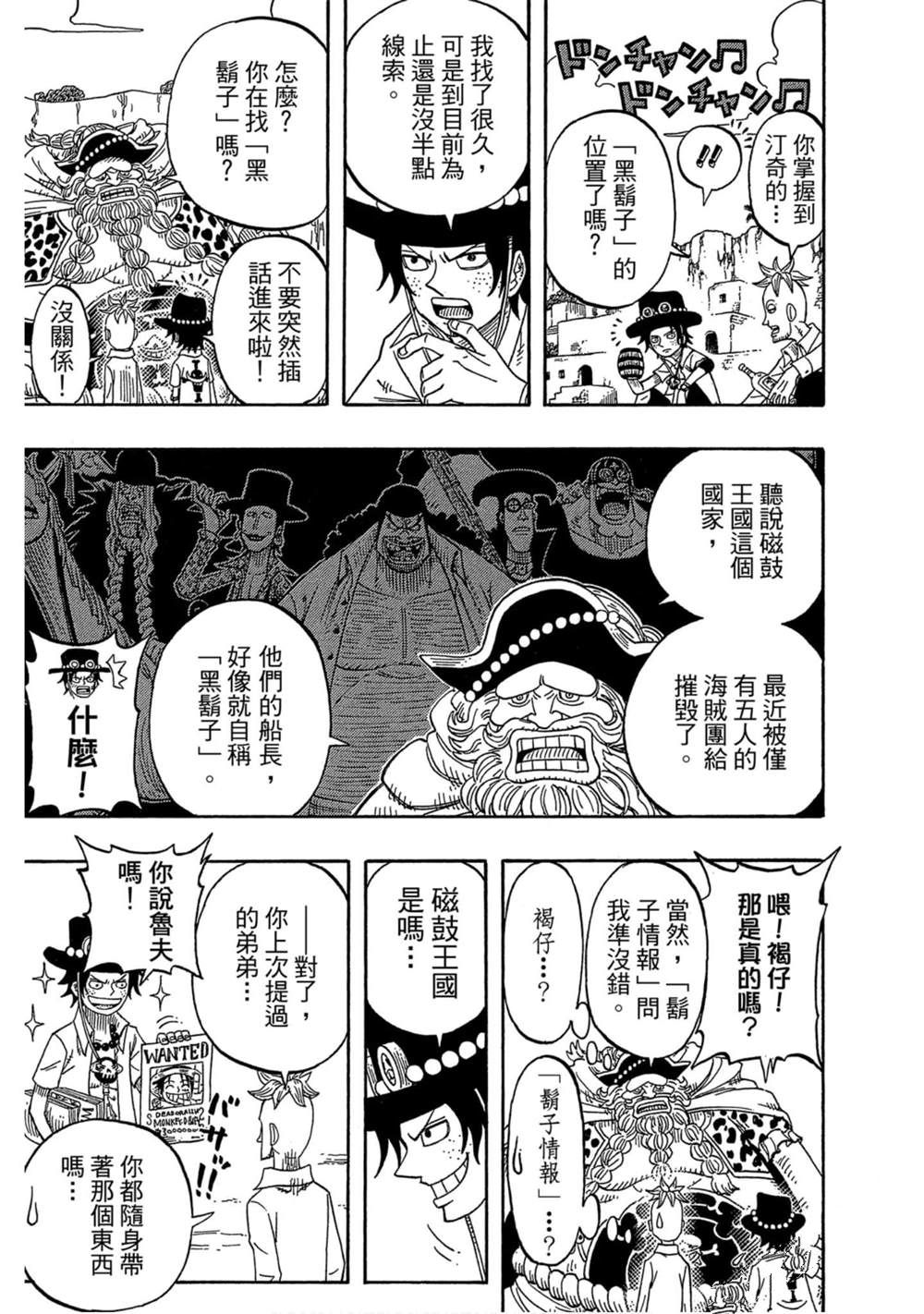 第88页