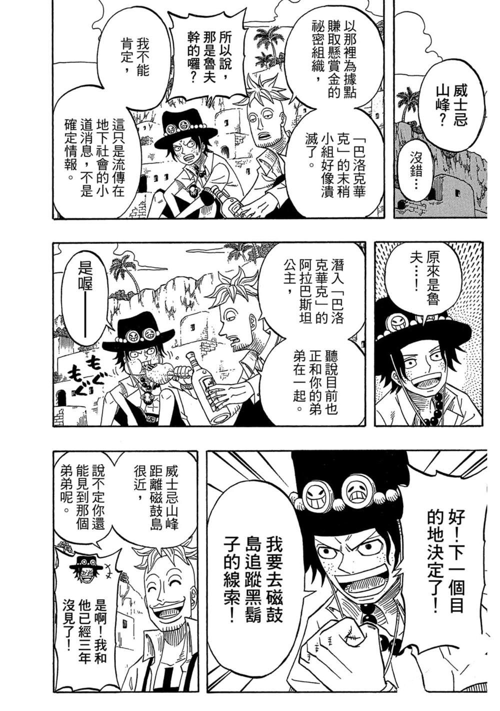 第89页