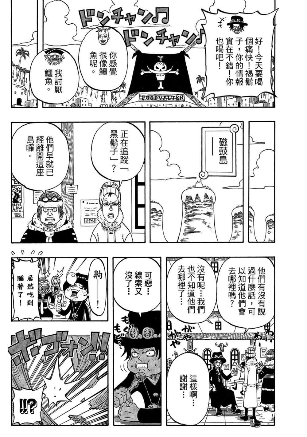 第90页