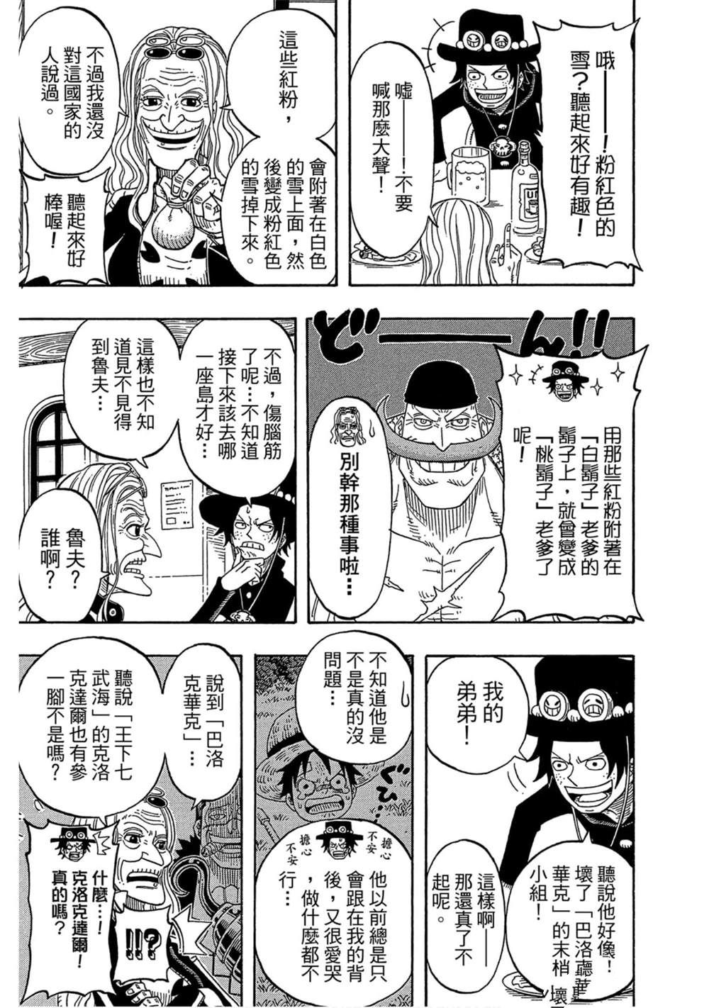 第92页