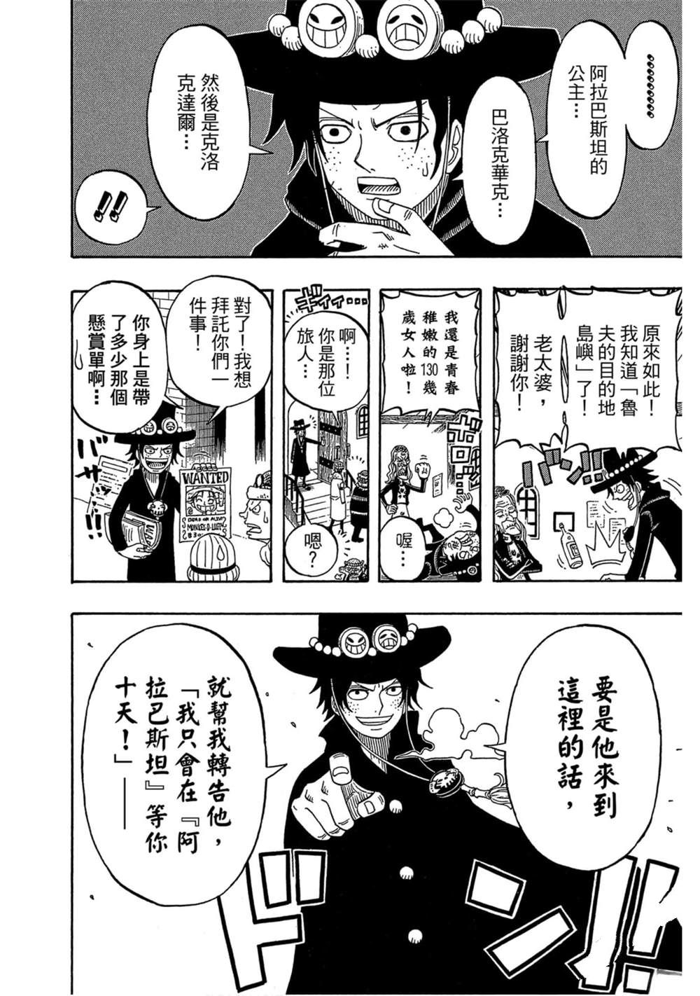 第93页