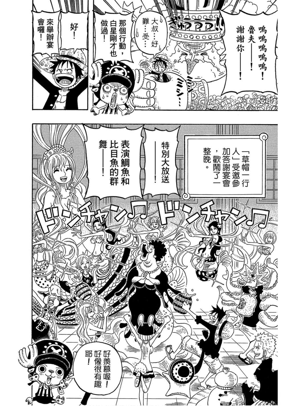 第103页
