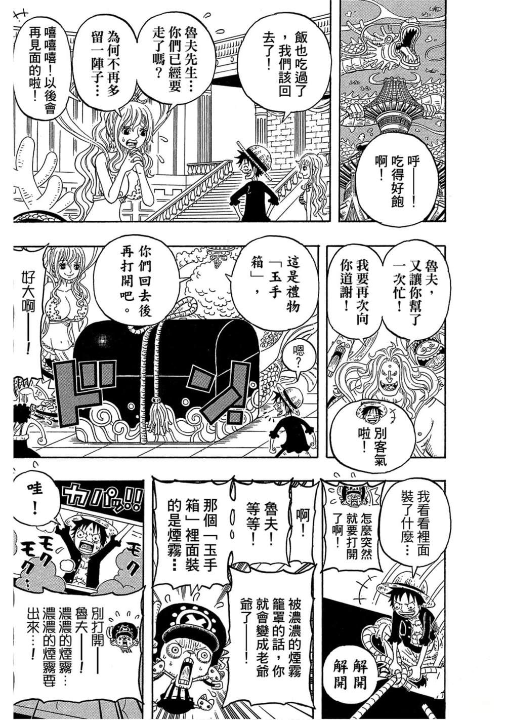 第104页
