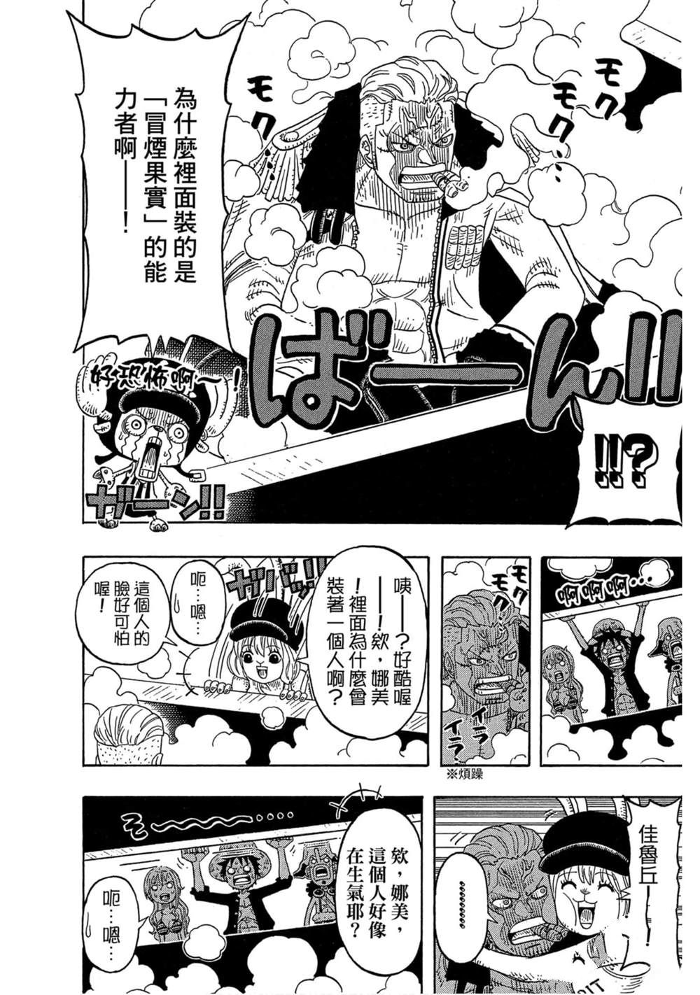 第105页