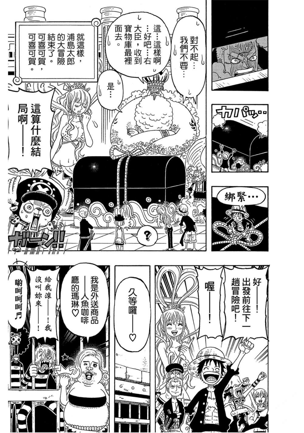 第106页