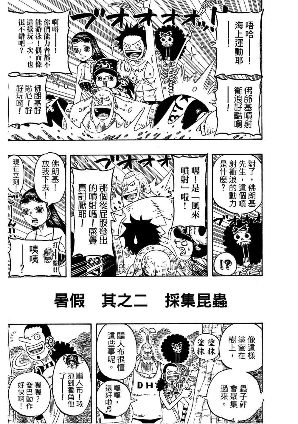第114页