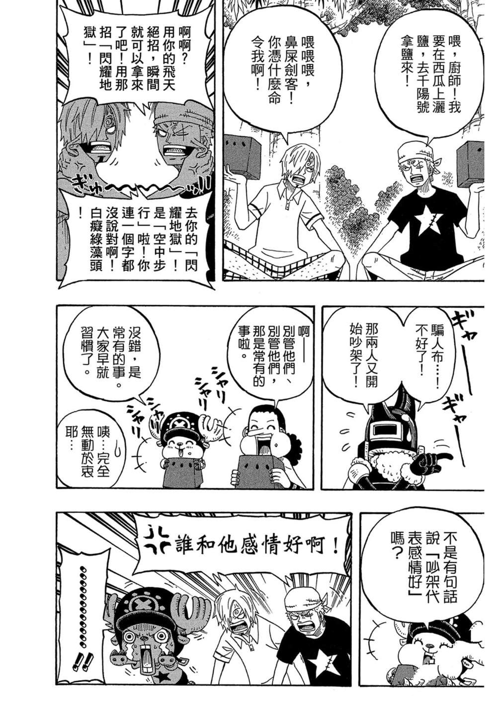 第119页