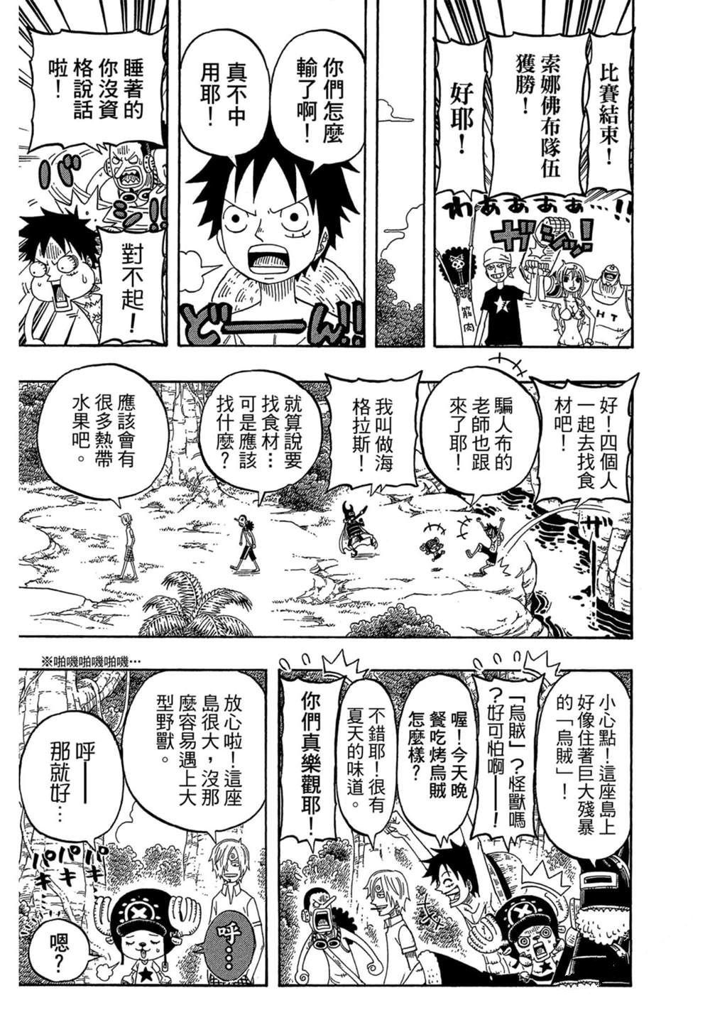 第124页
