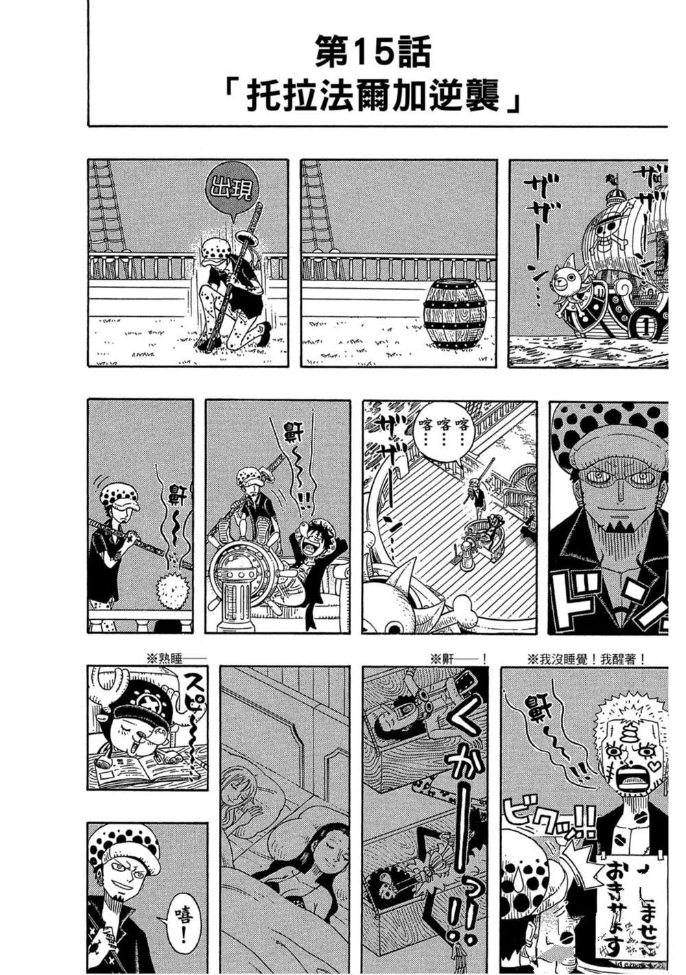 第143页