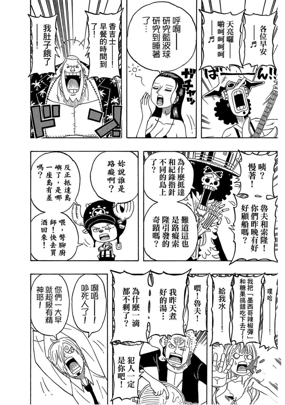 第145页