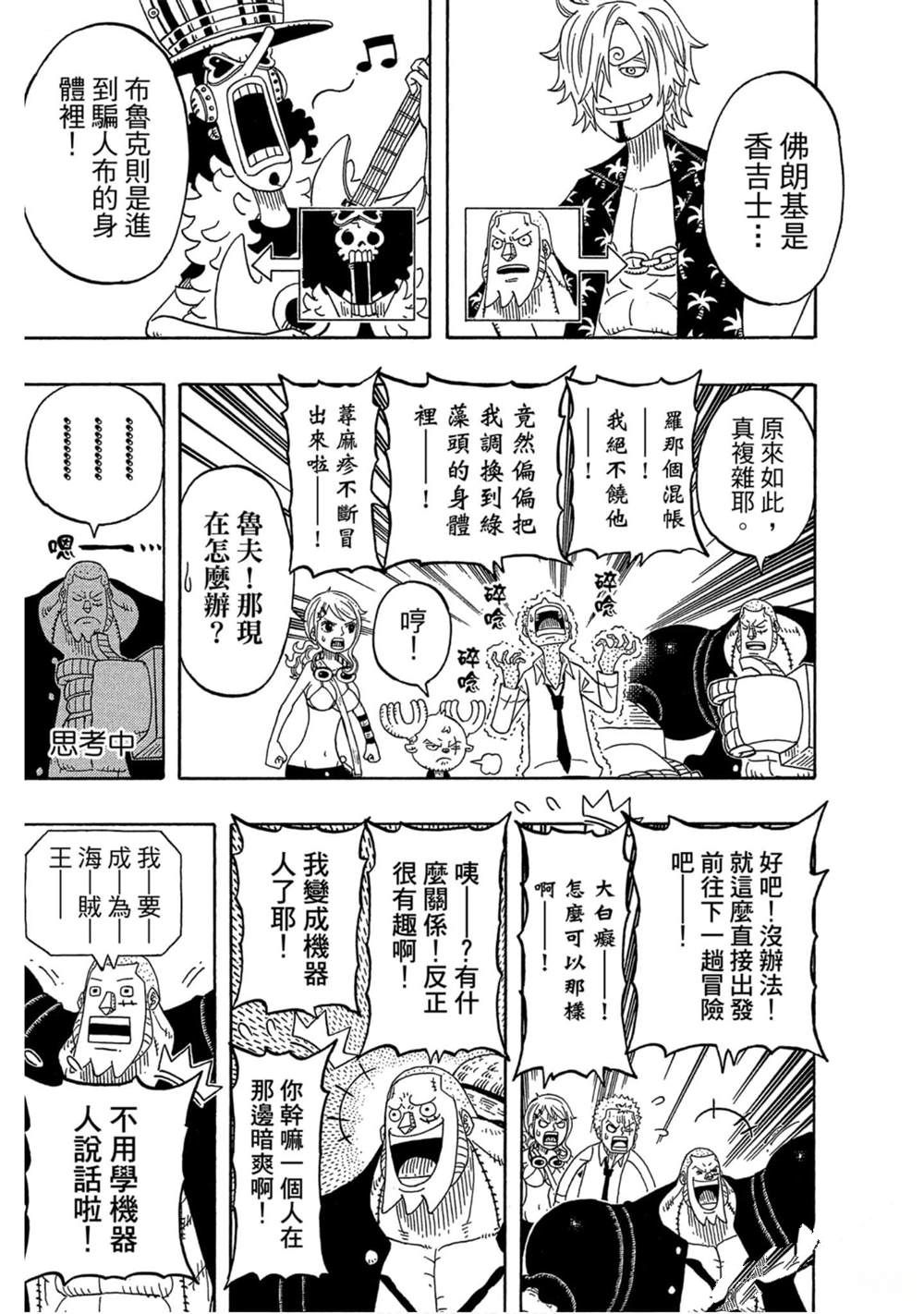 第148页