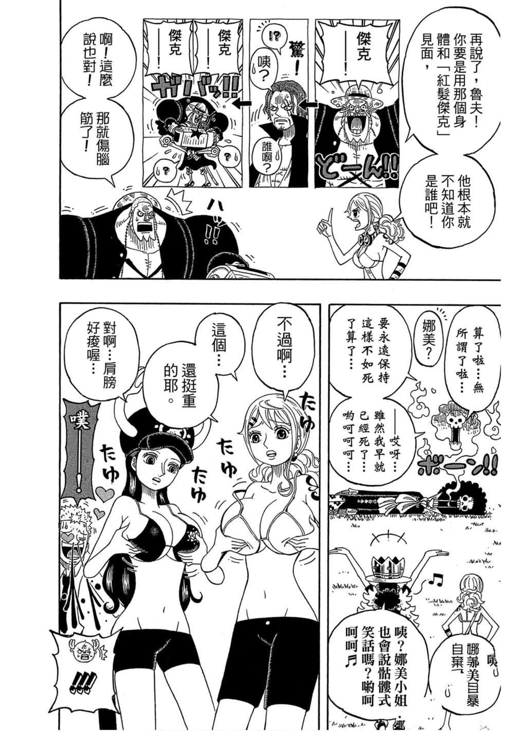 第149页