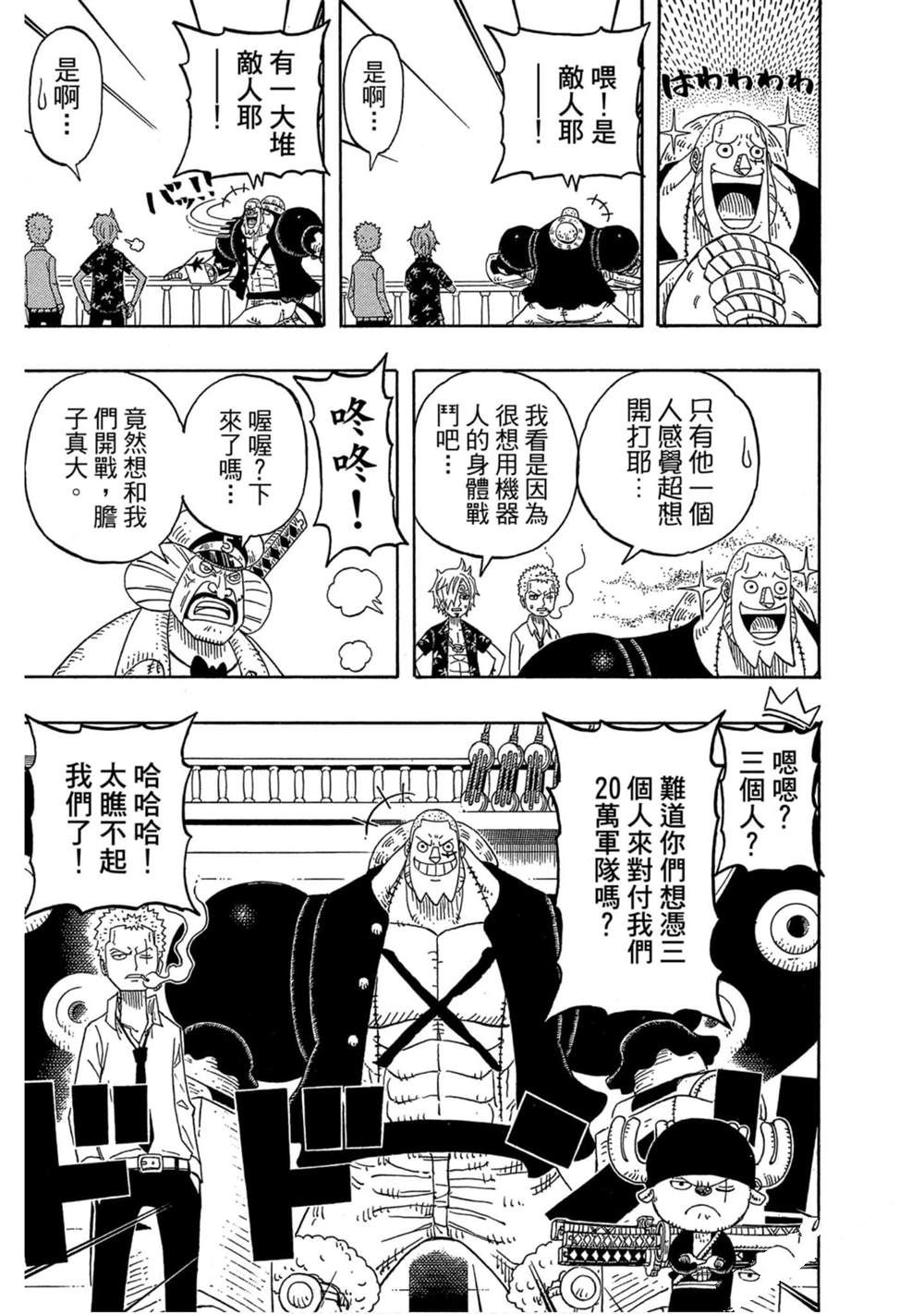 第154页