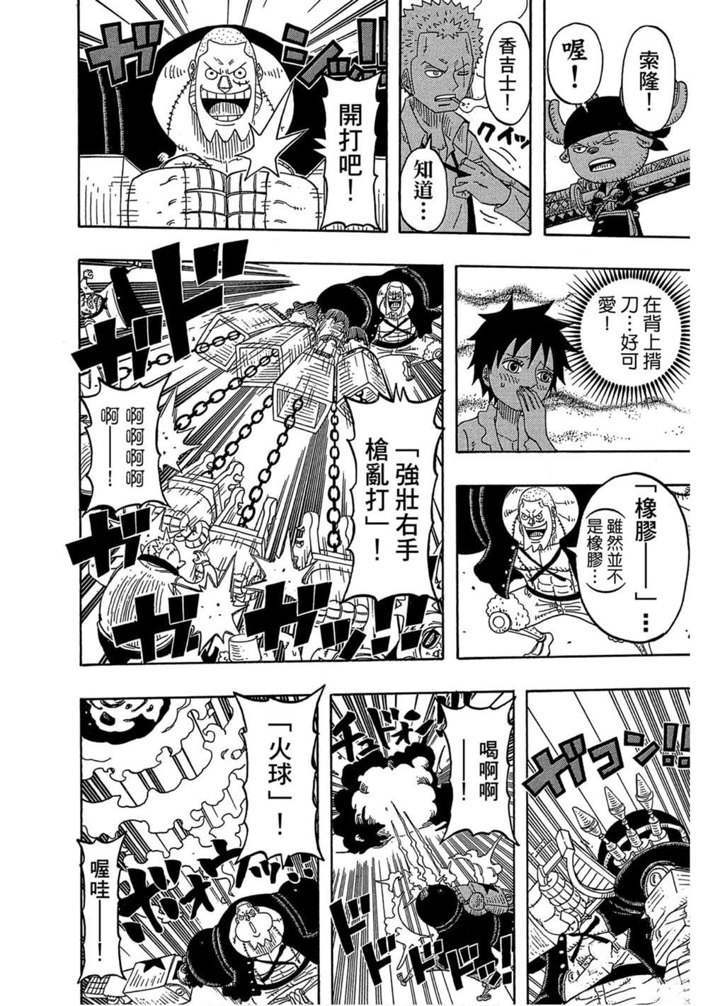第155页
