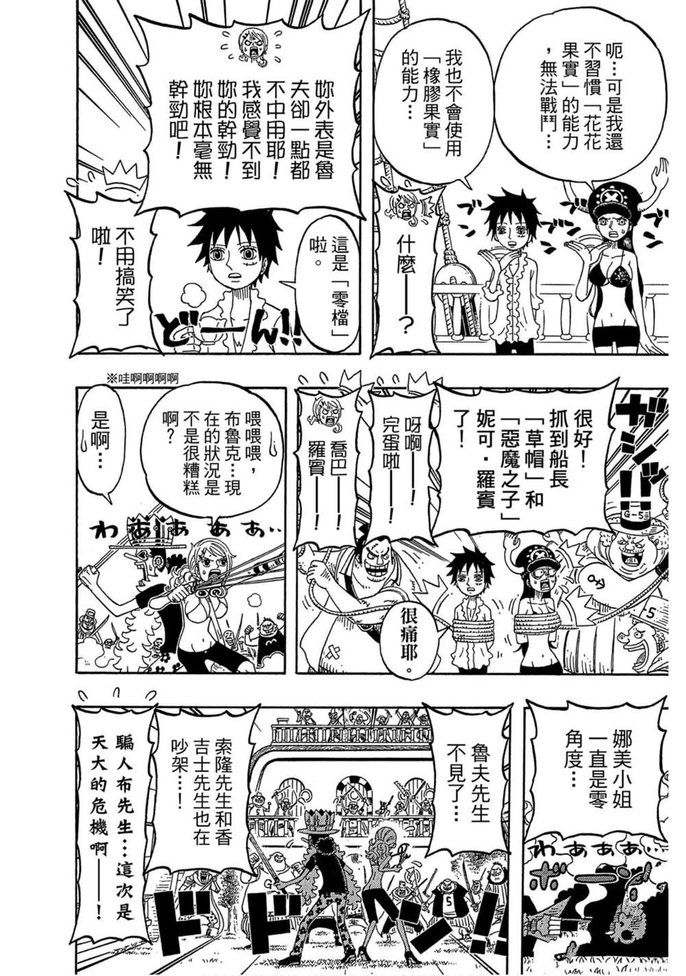 第159页
