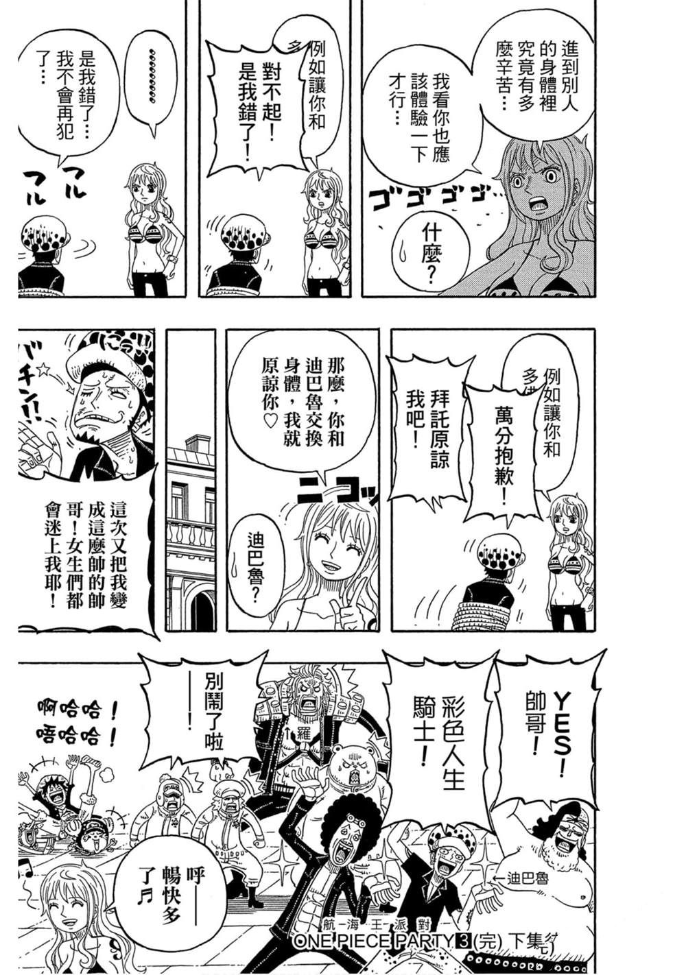 第170页