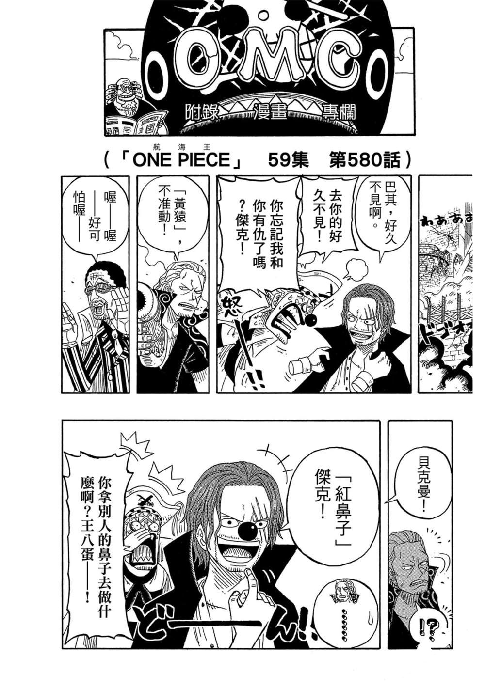 第173页