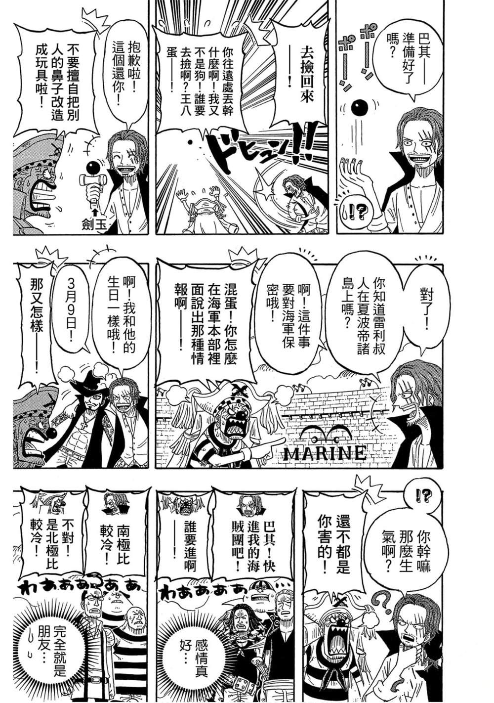第174页