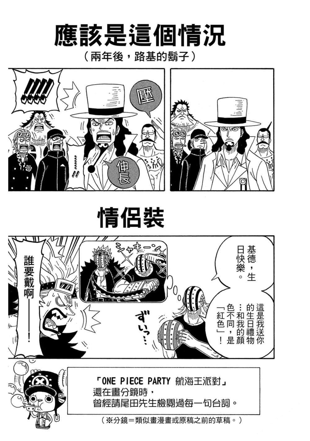 第180页